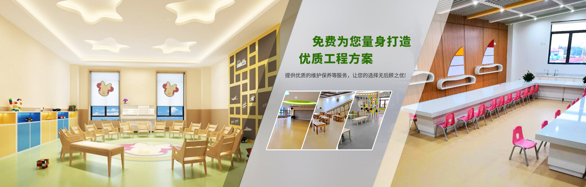 上海PVC地板卷材廠(chǎng)家施工